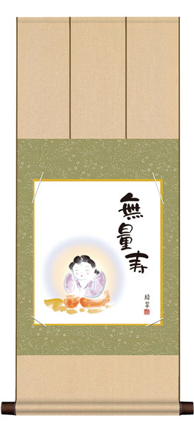 色紙掛け / 仏事関連画 無量寿 紙色セット 八坂緞子色紙掛