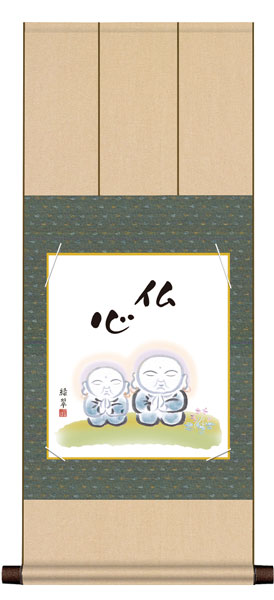 色紙掛け / 仏事関連画 仏心 紙色セット 八坂緞子色紙掛
