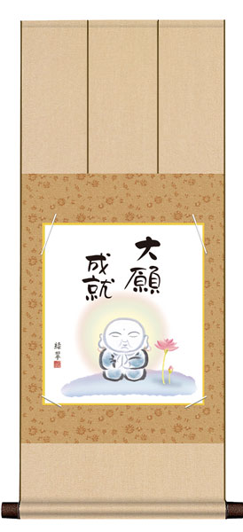 色紙掛け / 仏事関連画 大願成就 紙色セット 八坂緞子色紙掛