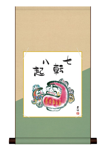 色紙掛け / 慶祝縁起画 だるま 紙色セット 平安純綿デザイン色紙掛