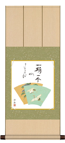 色紙掛け / 慶祝縁起画 双鶴 紙色セット 八坂緞子色紙掛