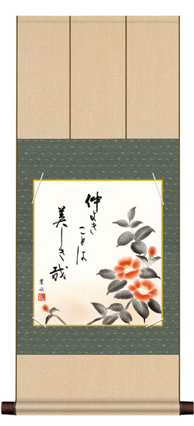 色紙掛け / 花鳥画 冬飾り 椿 紙色セット 八坂緞子色紙掛