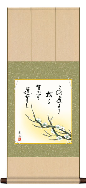 色紙掛け / 花鳥画 春飾り 白梅 紙色セット 八坂緞子色紙掛