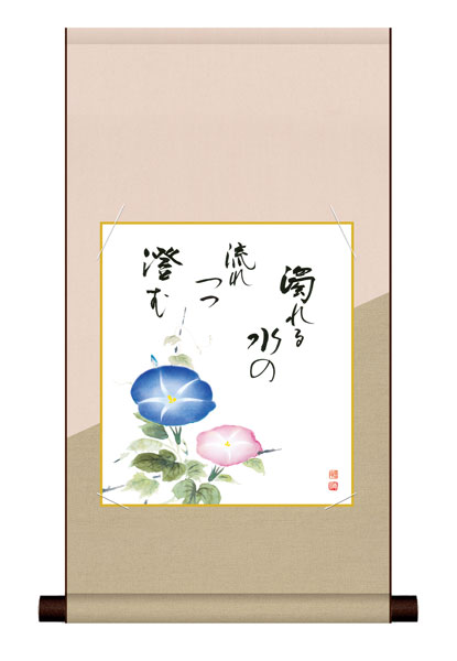 色紙掛け / 花鳥画 夏飾り 朝顔 紙色セット 平安純綿デザイン色紙掛