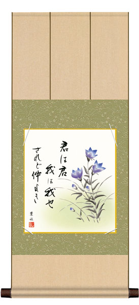 色紙掛け / 花鳥山水画 四季揃え 実篤名句セット 紙色セット 八坂緞子色紙掛