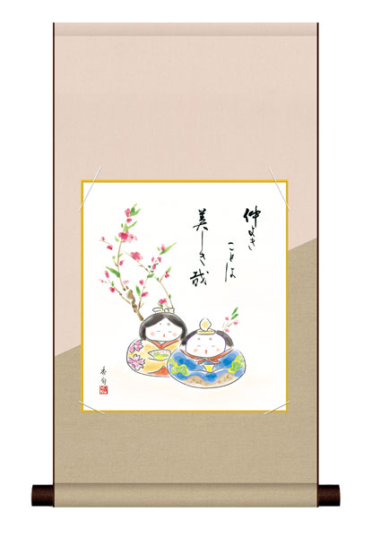 色紙掛け / 桃の節句画 だるま雛 紙色セット 平安純綿デザイン色紙掛