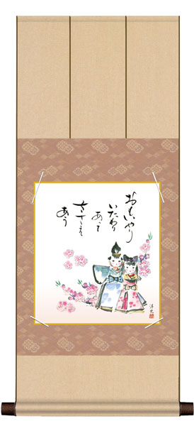 色紙掛け / 桃の節句画 お雛 紙色セット 八坂緞子色紙掛