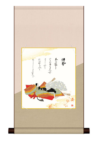 色紙掛け / 佐竹本 三十六歌仙 伊勢 紙色セット 平安純綿デザイン色紙掛