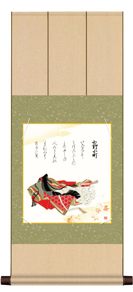 色紙掛け / 佐竹本 三十六歌仙 小野小町 紙色セット 八坂緞子色紙掛