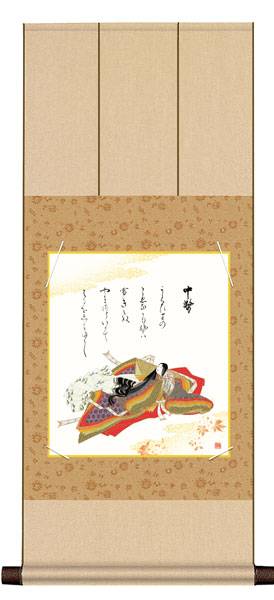色紙掛け / 佐竹本 三十六歌仙 中務 紙色セット 八坂緞子色紙掛