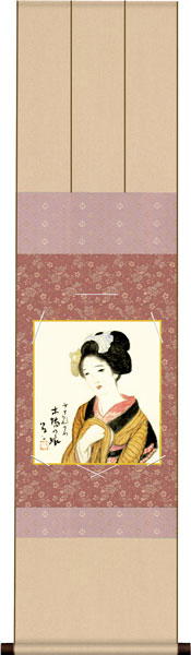色紙掛け / 竹久 夢二 木場の娘 紙色セット 衣笠緞子色短掛