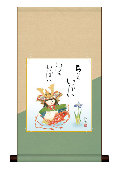 色紙掛け / 端午の節句画 大成兜 紙色セット 平安純綿デザイン色紙掛