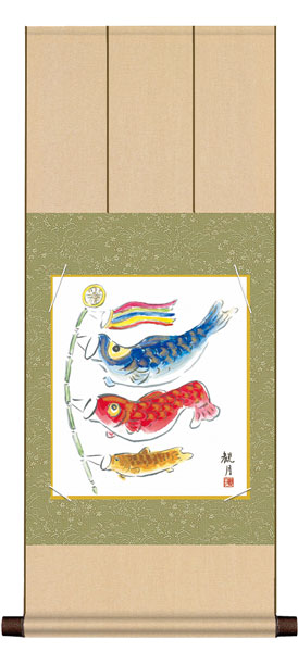 色紙掛け / 端午の節句画 こいのぼり 紙色セット 八坂緞子色紙掛