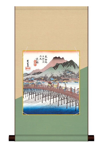 色紙掛け / 浮世絵 東海道五十三次 京都 三条大橋 紙色セット 平安純綿デザイン色紙掛