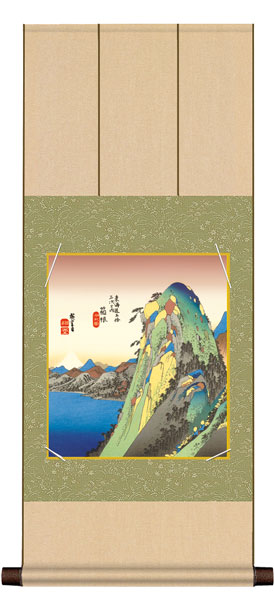 色紙掛け / 浮世絵 東海道五十三次 箱根湖水図 紙色セット 八坂緞子色紙掛