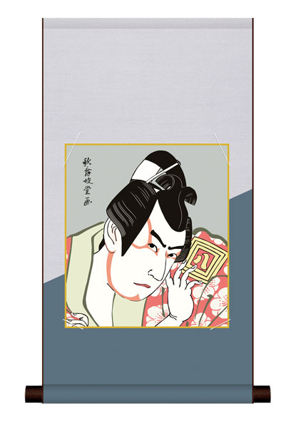色紙掛け / 浮世絵 役者絵 市川八百蔵の薬王丸 紙色セット 平安純綿デザイン色紙掛
