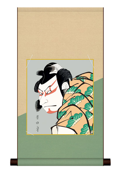 色紙掛け / 浮世絵 役者絵 中村仲蔵の松王丸 紙色セット 平安純綿デザイン色紙掛