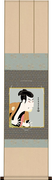 色紙掛け / 浮世絵 役者絵 奴江戸兵衛 紙色セット 衣笠緞子色短掛