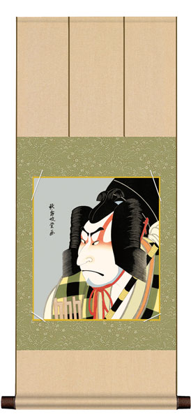 色紙掛け / 浮世絵 役者絵 松王丸 紙色セット 八坂緞子色紙掛