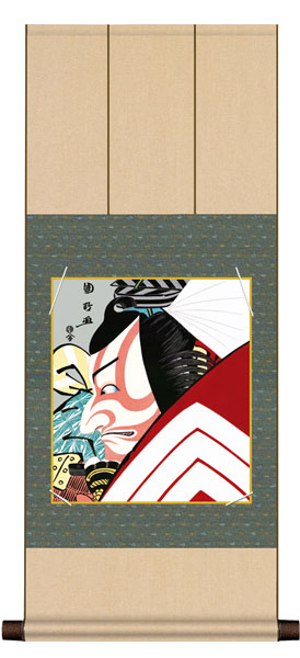 色紙掛け / 浮世絵 役者絵 市川蝦蔵の 暫 紙色セット 八坂緞子色紙掛