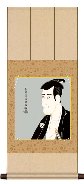 色紙掛け / 浮世絵 役者絵 志賀大七 紙色セット 八坂緞子色紙掛