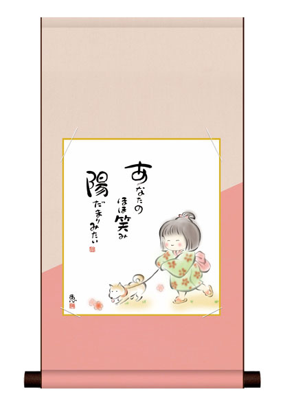 色紙掛け / こころの癒し絵 しあわせわらべ 紙色セット 平安純綿デザイン色紙掛