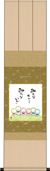 色紙掛け / こころの癒し絵 しあわせ地蔵 紙色セット 衣笠緞子色短掛