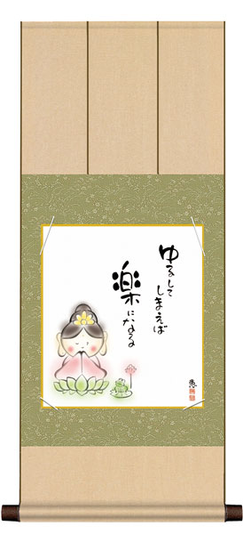色紙掛け / こころの癒し絵 しあわせカノン 紙色セット 八坂緞子色紙掛