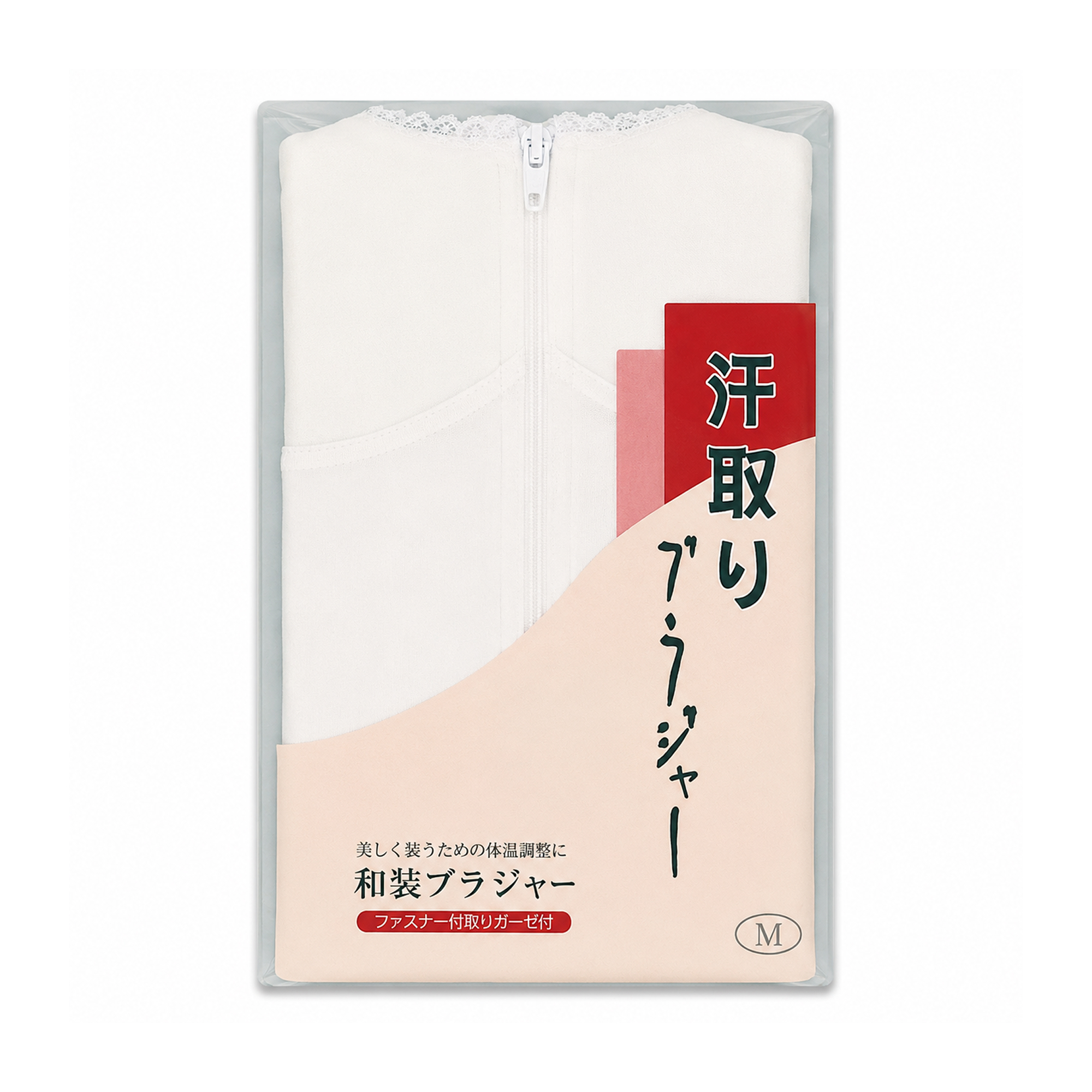肌着 / 汗取りブラジャー