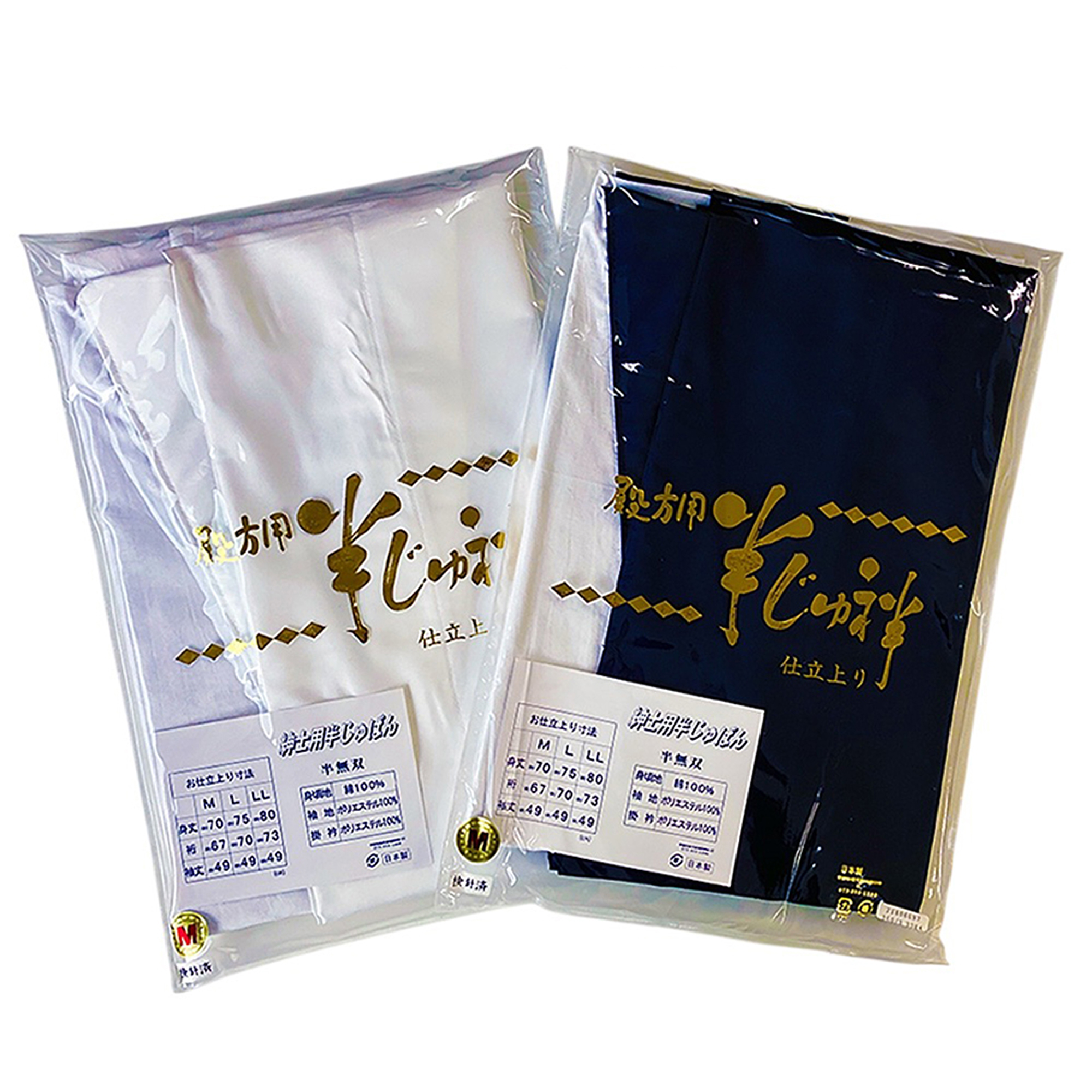 襦袢 / 紳士用半襦袢