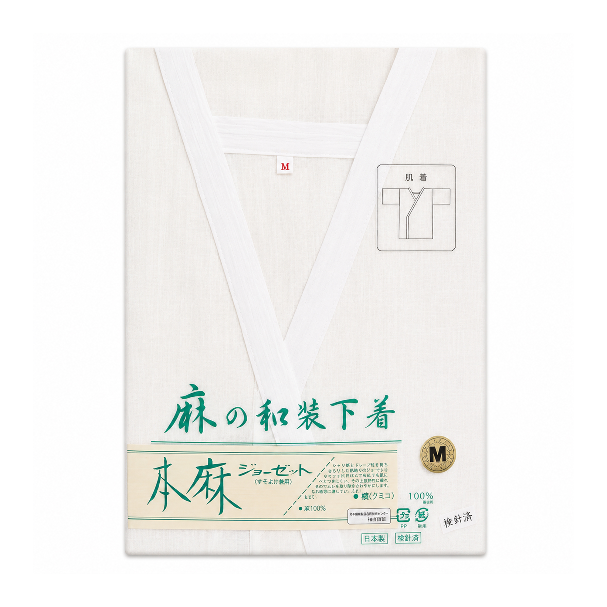 肌着 / 本麻ちぢみ共袖肌着