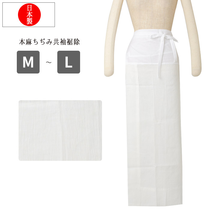 本麻ジョーゼット(手もみ楊柳)本麻ちぢみ裾除夏 / レディース 夏用 日本製