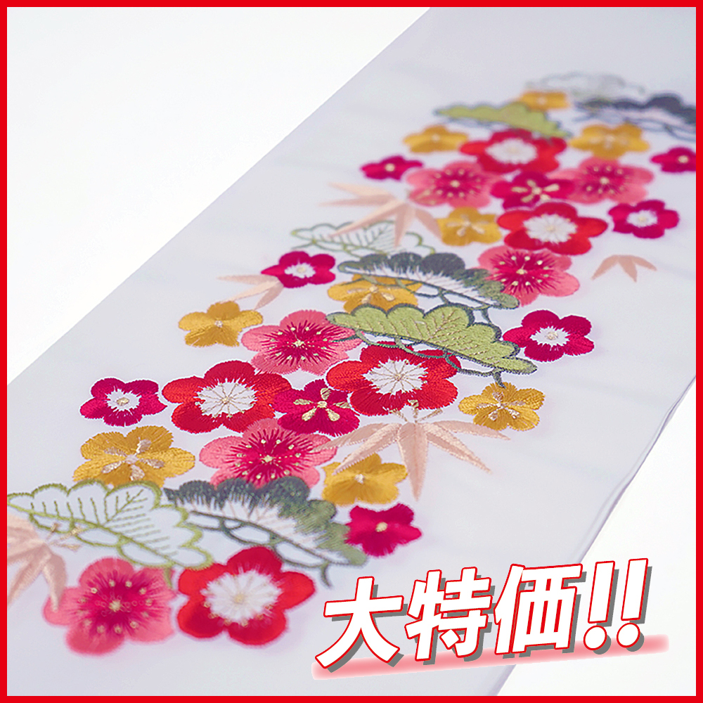 半衿 / 刺繡 松竹梅