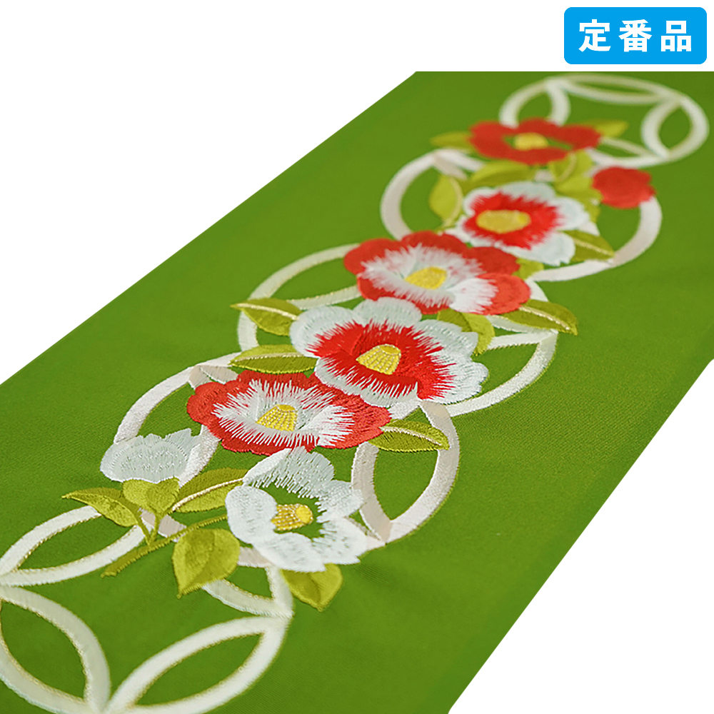 半衿 / 刺繡 椿に七宝
