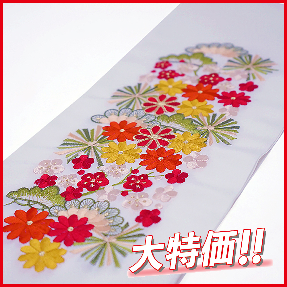 半衿 / 刺繡 松竹梅に菊