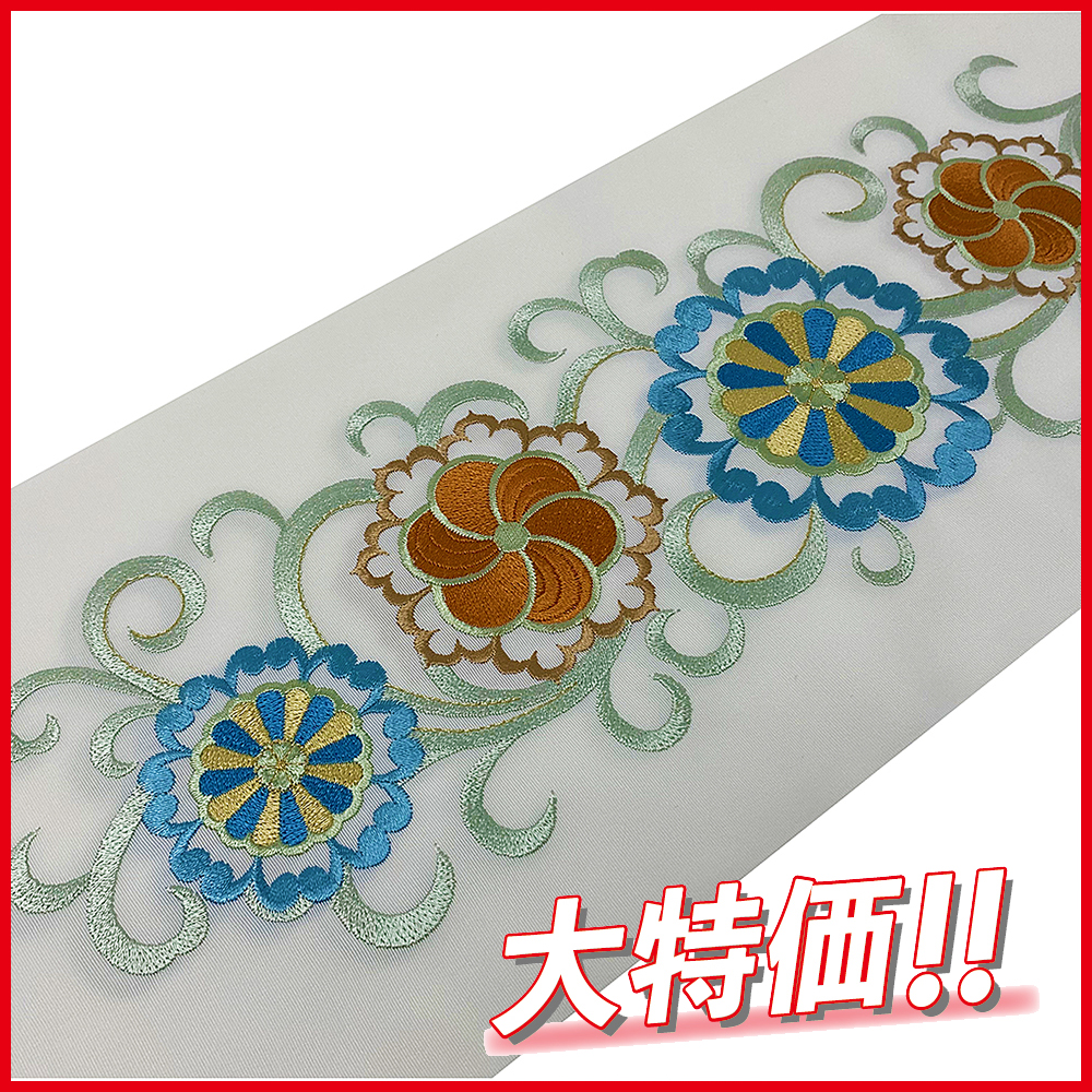 半衿 / 刺繡 唐草華紋