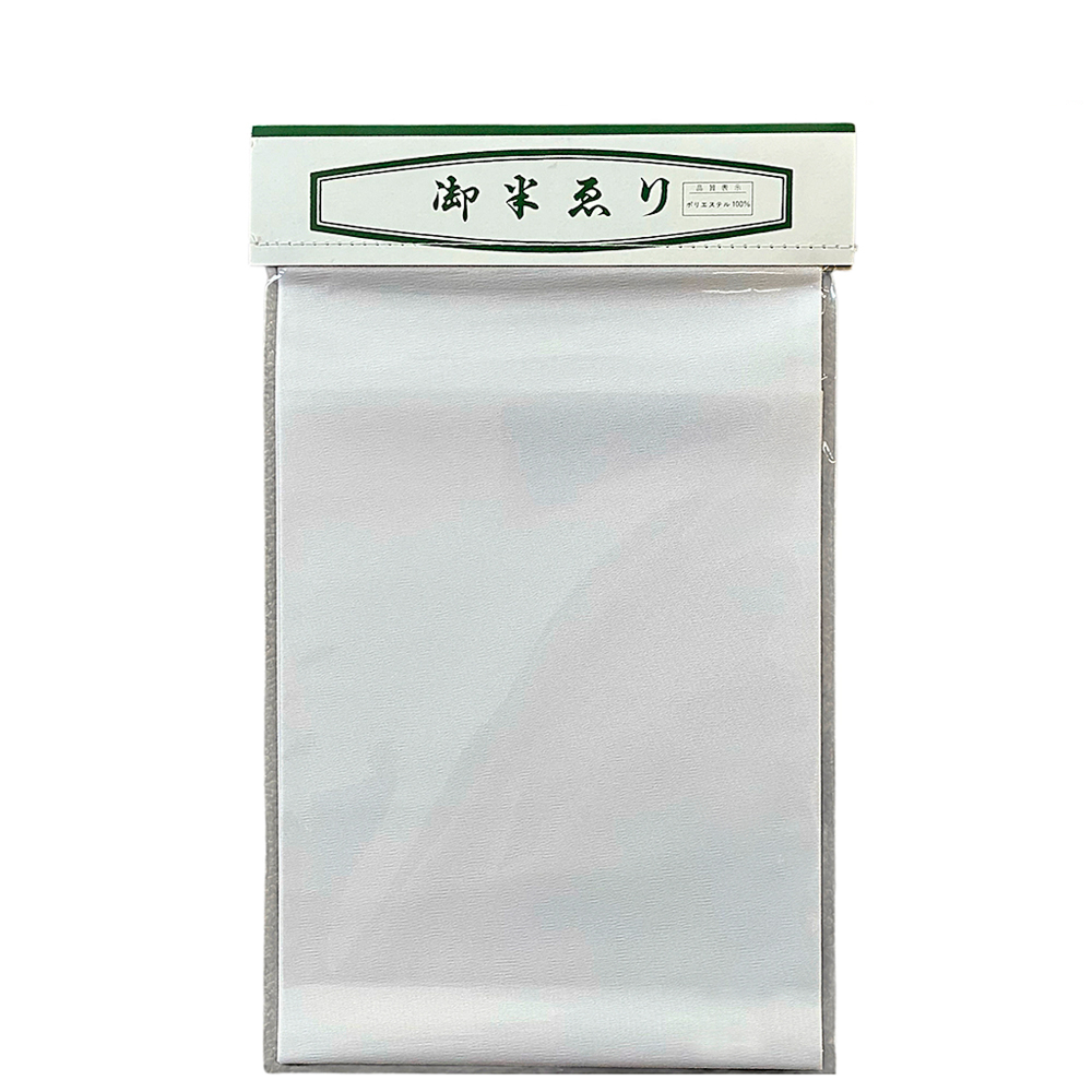 無地半衿 / ポリエステル半衿　特10枚セット
