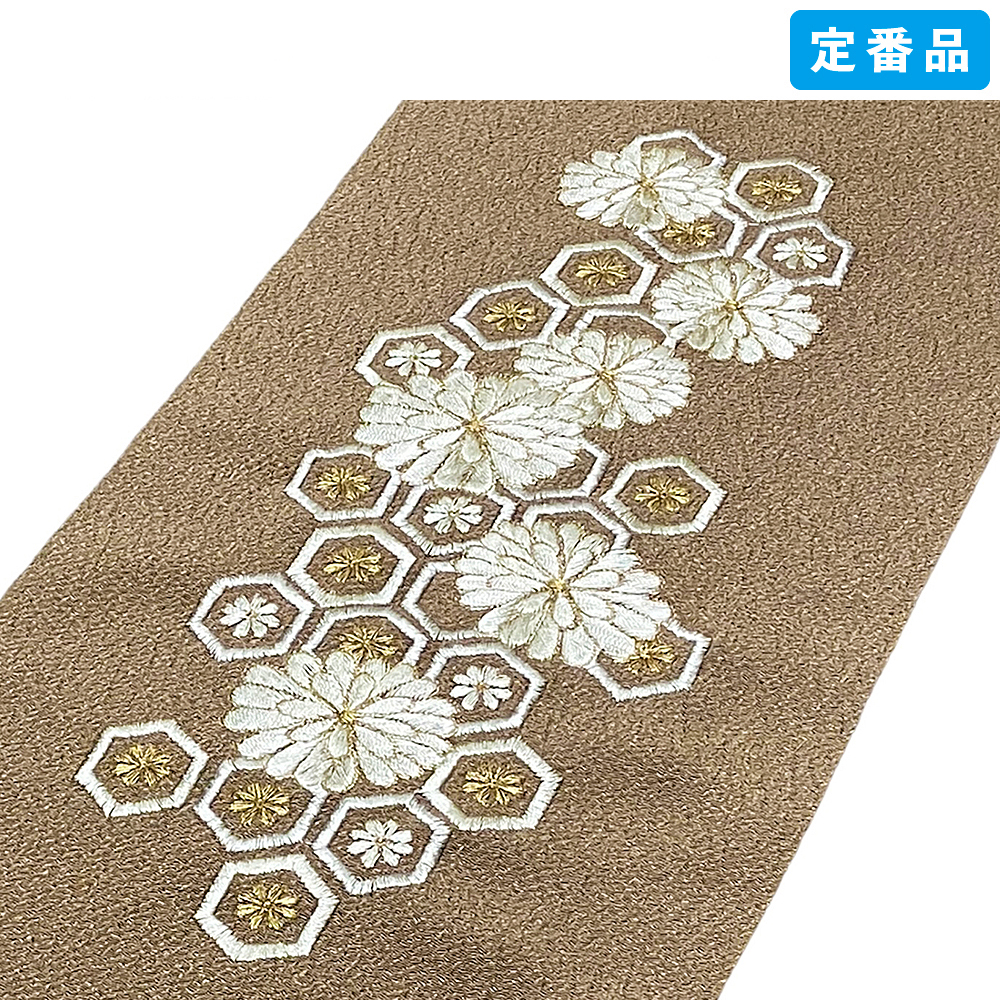 半衿 / ちりめん 刺繍 亀甲菊