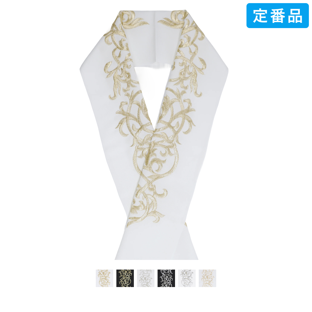 半衿 / 刺繍 唐草