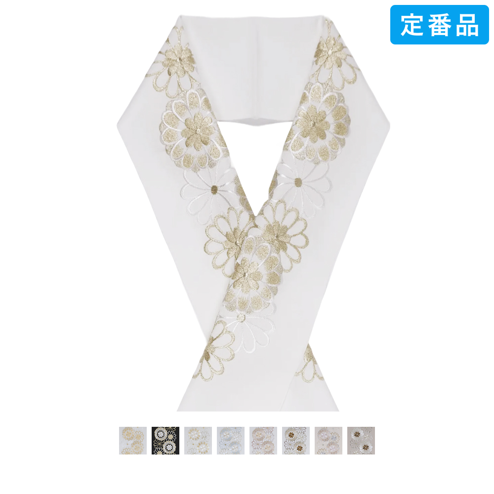 半衿 / 刺繡 乙女菊