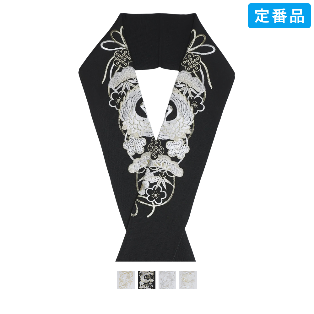 半衿 / 刺繍 飛翔