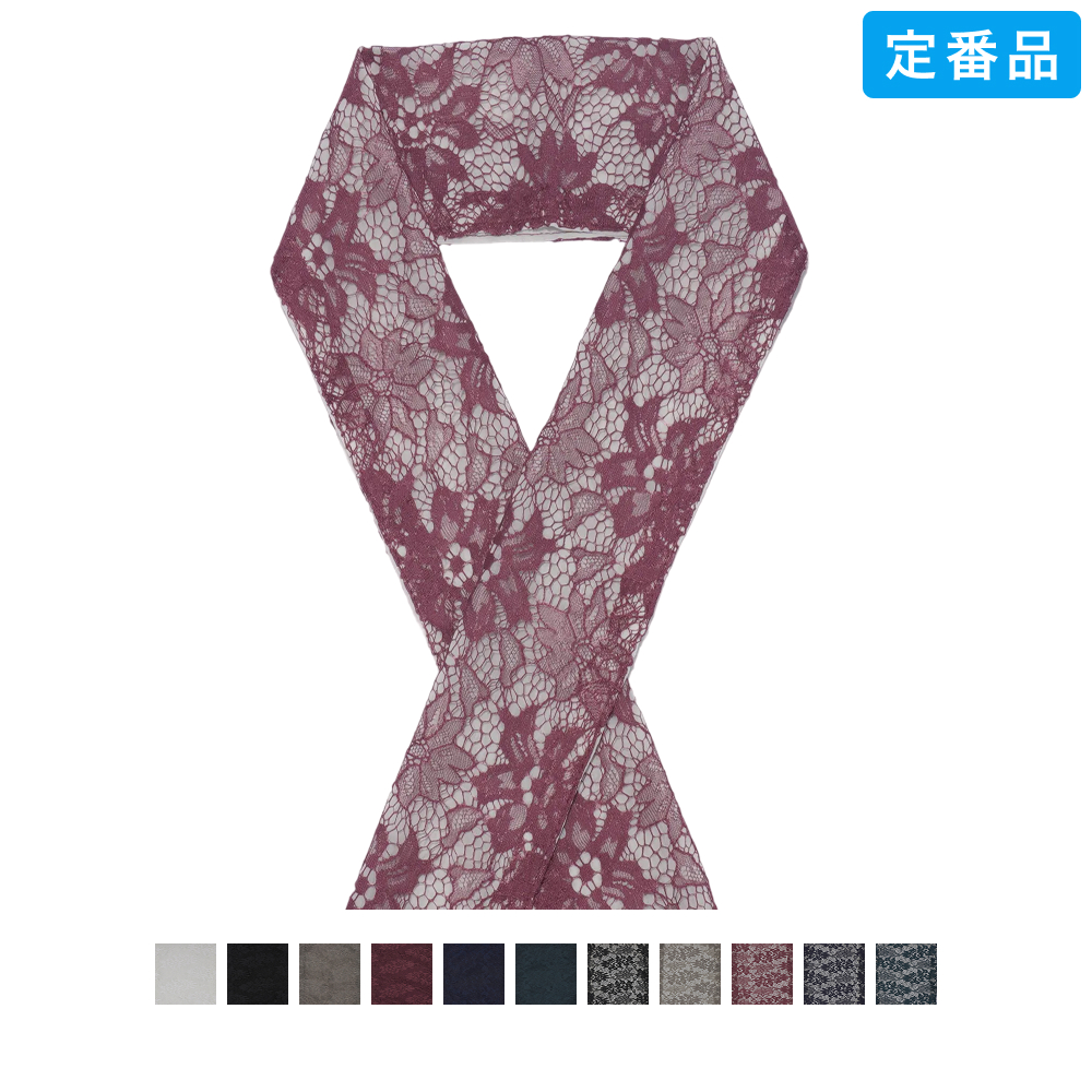 半衿 / レース半衿　竹村オリジナル