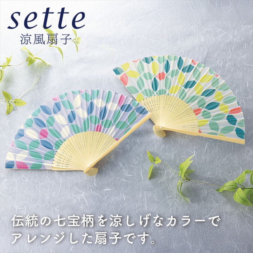 セッテ/涼風扇子 商品画像1