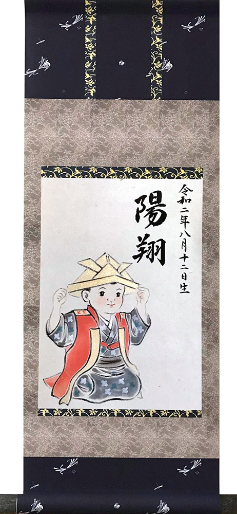 掛け軸 / 童 22×57cm