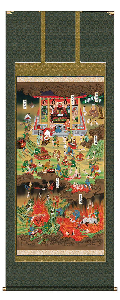 掛け軸 / 仏事 地獄図 床の間 おしゃれ 壁掛け 絵 106cm×250cm
