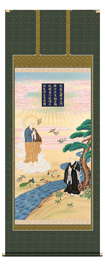 掛け軸 / 仏事 二祖対面図 床の間 おしゃれ 壁掛け 絵 83.7cm×215cm