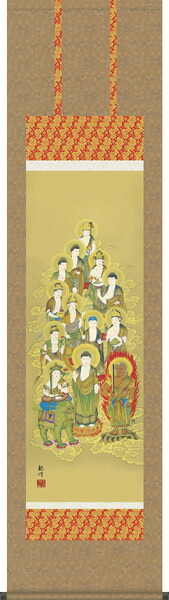 掛け軸 / 尺三幅 十三佛 山村 観峰 化粧箱 紙 収納 掛軸表装品質十年保証付