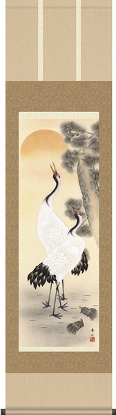 掛け軸 / 尺三幅 老松鶴亀 鈴村 秀山 開運画 縁起 お祝い 結納 結婚