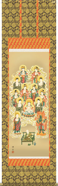 掛け軸 / 仏事 十三仏 芦田 尺五立 桐箱 金襴本仏表装 床の間 おしゃれ 壁掛け 絵 59.5cm×190cm