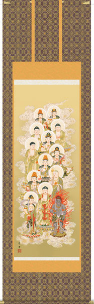掛け軸 / 仏事 十三仏 野川 尺五立 桐箱 金襴本仏表装 床の間 おしゃれ 壁掛け 絵 59.5cm×190cm